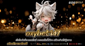 oxybet 147 casino