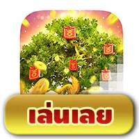 Prosperity Fortune Tree by oxybet 147