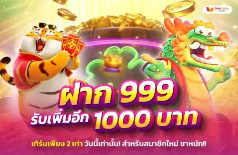 oxybet 147 โปรโมชั่น