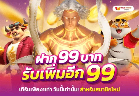 oxybet 147 โปรโมชั่น
